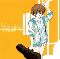 細井聡司ワークス -Vocalists-