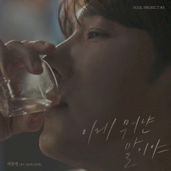 허용별 프로젝트 #3 - 이게 뭐냔 말이야