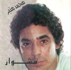 مشوار