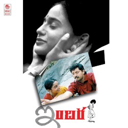 Indira