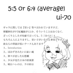 5:5 or 6:4 (Average)