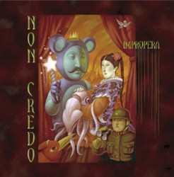 Impropera