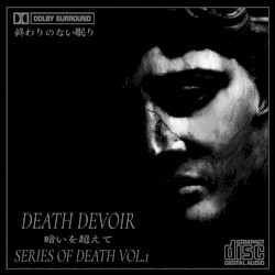 SERIES OF DEATH VOL.1
