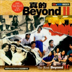 真的Beyond