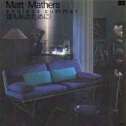 e n d l e s s s u m m e r 誰も私のために！