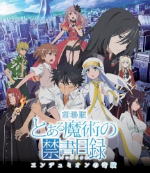 劇場版 とある魔術の禁書目録 -エンデュミオンの奇蹟- オリジナル・サウンドトラック