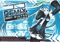 ニコニコRemix 2007 Winter