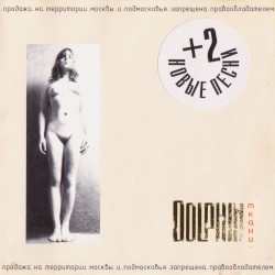 Ткани