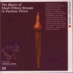 雲南少数民族の音楽～深山の名手