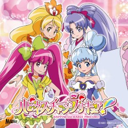 パーティ ハズカム/ハピネスグッディ↑↑