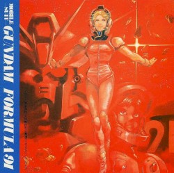 機動戦士ガンダムF91 オリジナル・サウンドトラック