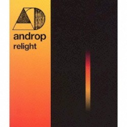 relight