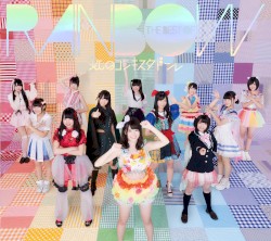 THE BEST OF RAINBOW