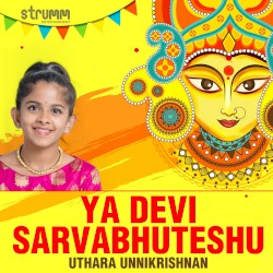 Ya Devi Sarvabhuteshu