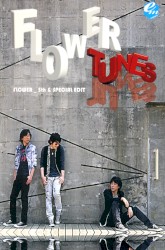 Flower Tunes