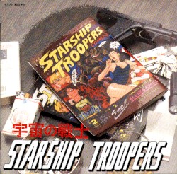 宇宙の戦士 STARSHIP TROOPERS