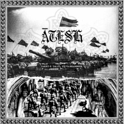 Takht-e Ṭalā’i, Tāj va Shamshir