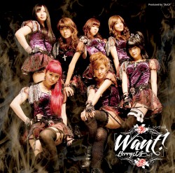 シングルV「WANT!」