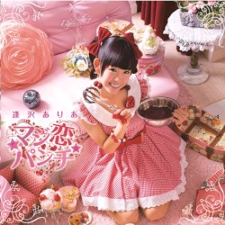 マジ恋☆パンチ