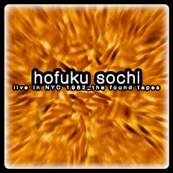 Live in NYC 1982 - The Found Tapes