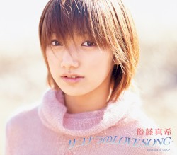 サヨナラのLOVE SONG