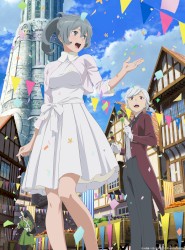 ダンジョンに出会いを求めるのは間違っているだろうか V オリジナルサウンドトラック1