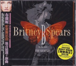B in the Mix: The Remixes