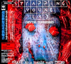 Heavy as a Really Heavy Thing