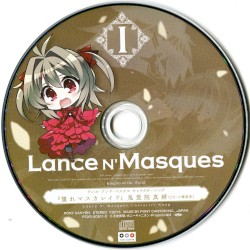 ランス・アンド・マスクス I キャラクターソング 『憧れマスカレイド』