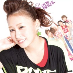 乙女! Be Ambitious!