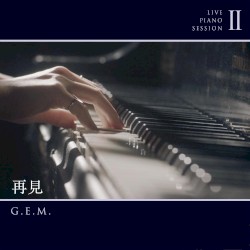 再見 (live piano session II)