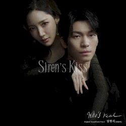 Siren's Kiss (Original Soundtrack) Part.2