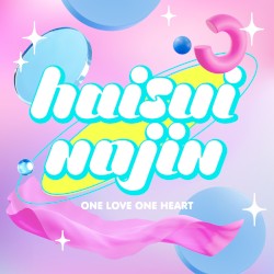 ハイスイノジン