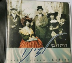 לדינו