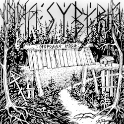 Моровая Изба