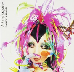 Psychedelic Insanity