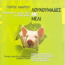 Λουκουμάδες με μέλι