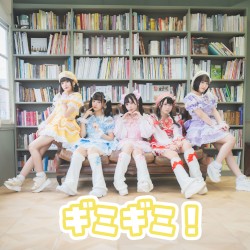 ギミギミ!