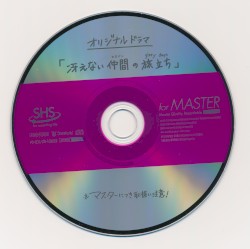 劇場版 冴えない彼女の育てかた Fine オリジナルサウンドトラック