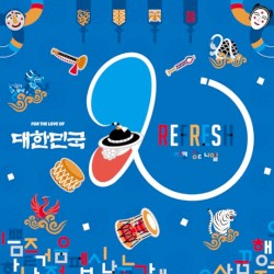 FOR THE LOVE OF KOREA