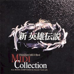 新 英雄伝説 MIDIコレクション