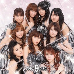 PLATINUM 9 DISC