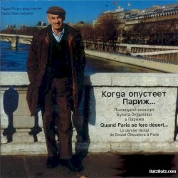 Когда опустеет Париж... Последний концерт Булата Окуджавы в Париже