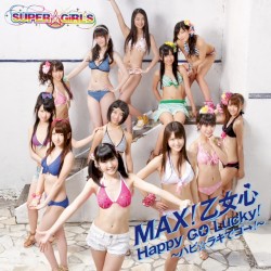 MAX!乙女心 / Happy GO Lucky! 〜ハピ☆ラキでゴ→!～