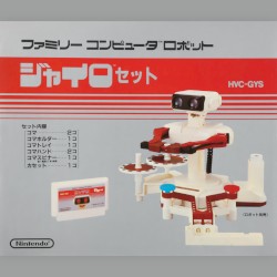 ファミリーコンピュータ ロボット ジャイロセット
