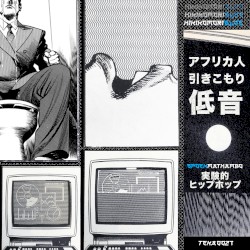 Hikikomori Blue