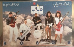 بارون