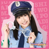 女子力←パラダイス
