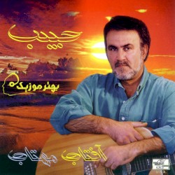 Aftab Mahtab