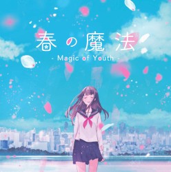 春の魔法 - Magic of Youth -